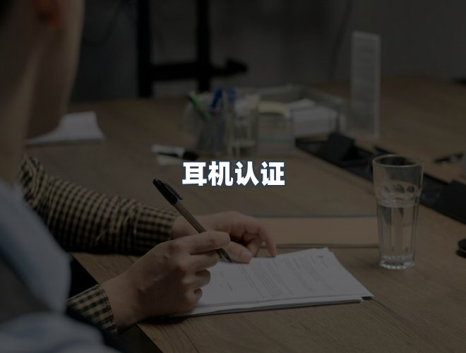 服务优势