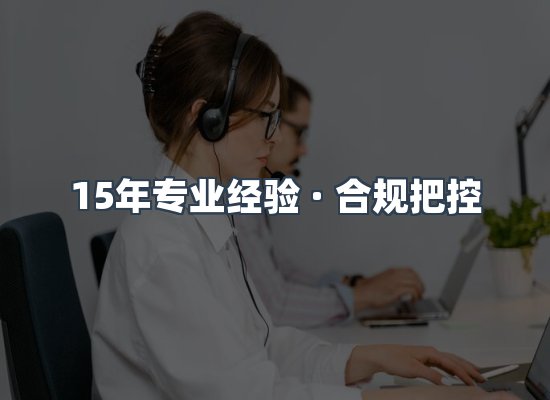 认证项目展示